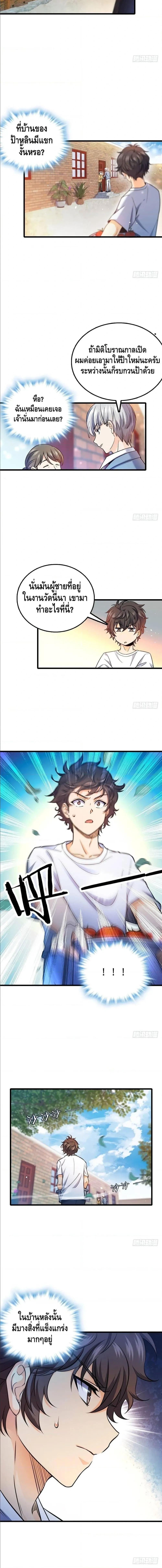 Manga-lc-com อ่านมังงะ อ่านการ์ตูน ออนไลน์ ฟรี Spare Me, Great Lord! ตอนที่ 1 2 3 4 5 6 7 8 9 10 11 12 13 14 ฟรี ไม่มีโฆษณา Manga-lc - อ่าน มังงะ อ่าน การ์ตูน ออนไลน์ อ่านมังงะ ฟรี