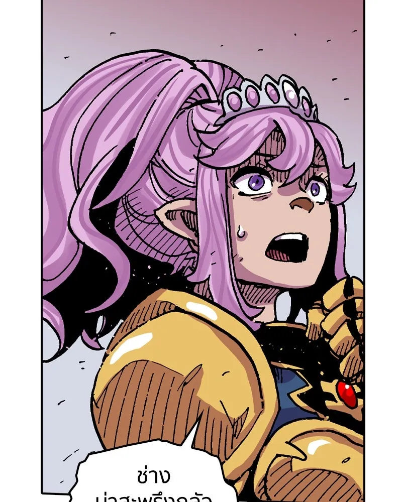 เคลวาเทส อสูรจอมราชัน ตอนที่ 56 การกลับมาขององค์ราชา รูปที่ 70