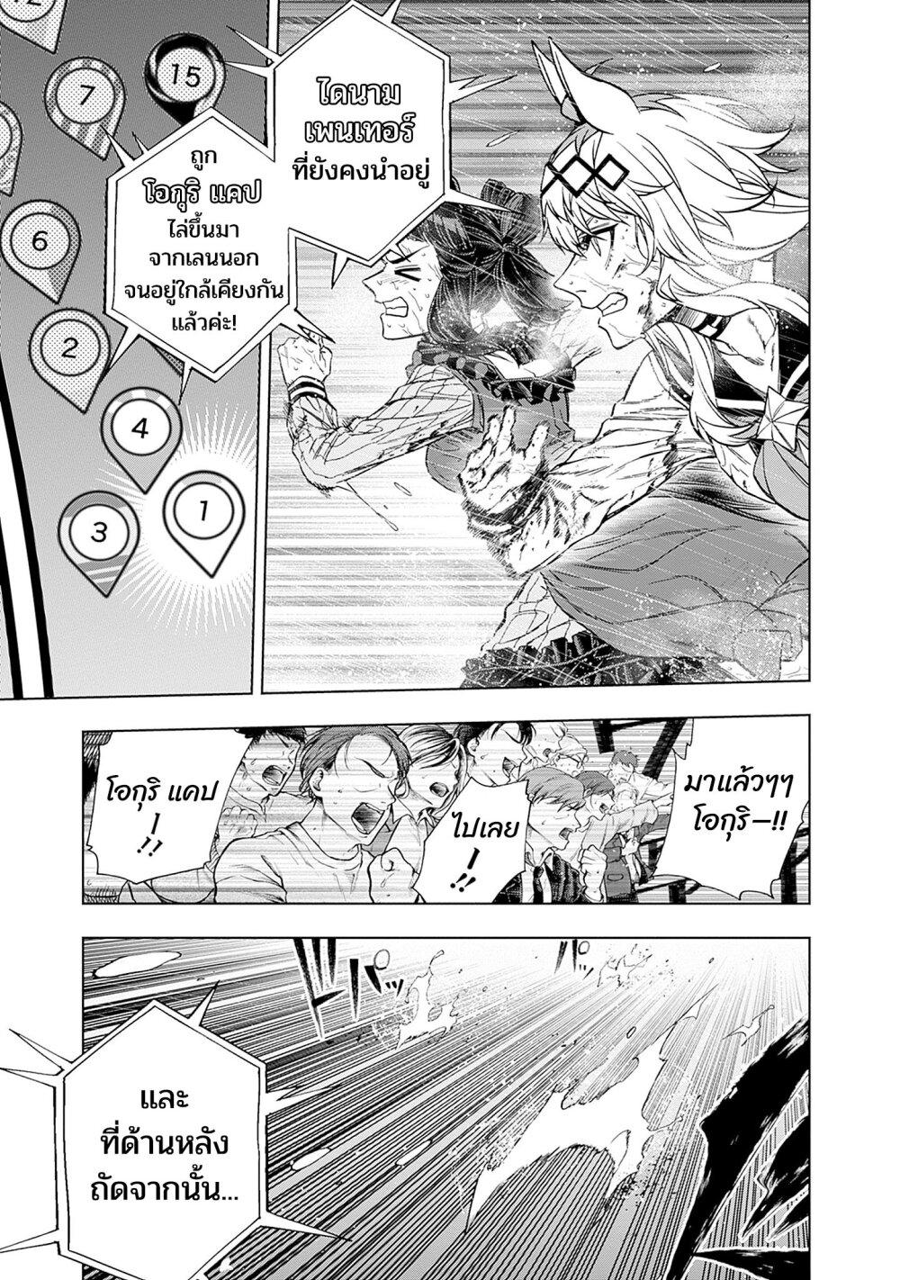 Manga-lc-com อ่านมังงะ อ่านการ์ตูน ออนไลน์ ฟรี Uma Musume Cinderella Gray ตอนที่ 1 2 3 4 5 6 7 8 9 10 11 12 13 14 ฟรี ไม่มีโฆษณา Manga-lc - อ่าน มังงะ อ่าน การ์ตูน ออนไลน์ อ่านมังงะ ฟรี