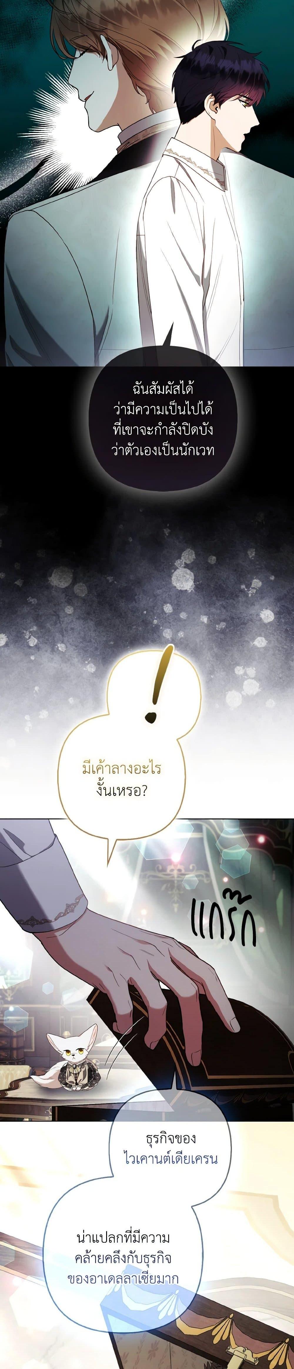 Manga-lc-com อ่านมังงะ อ่านการ์ตูน ออนไลน์ ฟรี The Grand Duke’s Fox Princess ตอนที่ 1 2 3 4 5 6 7 8 9 10 11 12 13 14 ฟรี ไม่มีโฆษณา Manga-lc - อ่าน มังงะ อ่าน การ์ตูน ออนไลน์ อ่านมังงะ ฟรี
