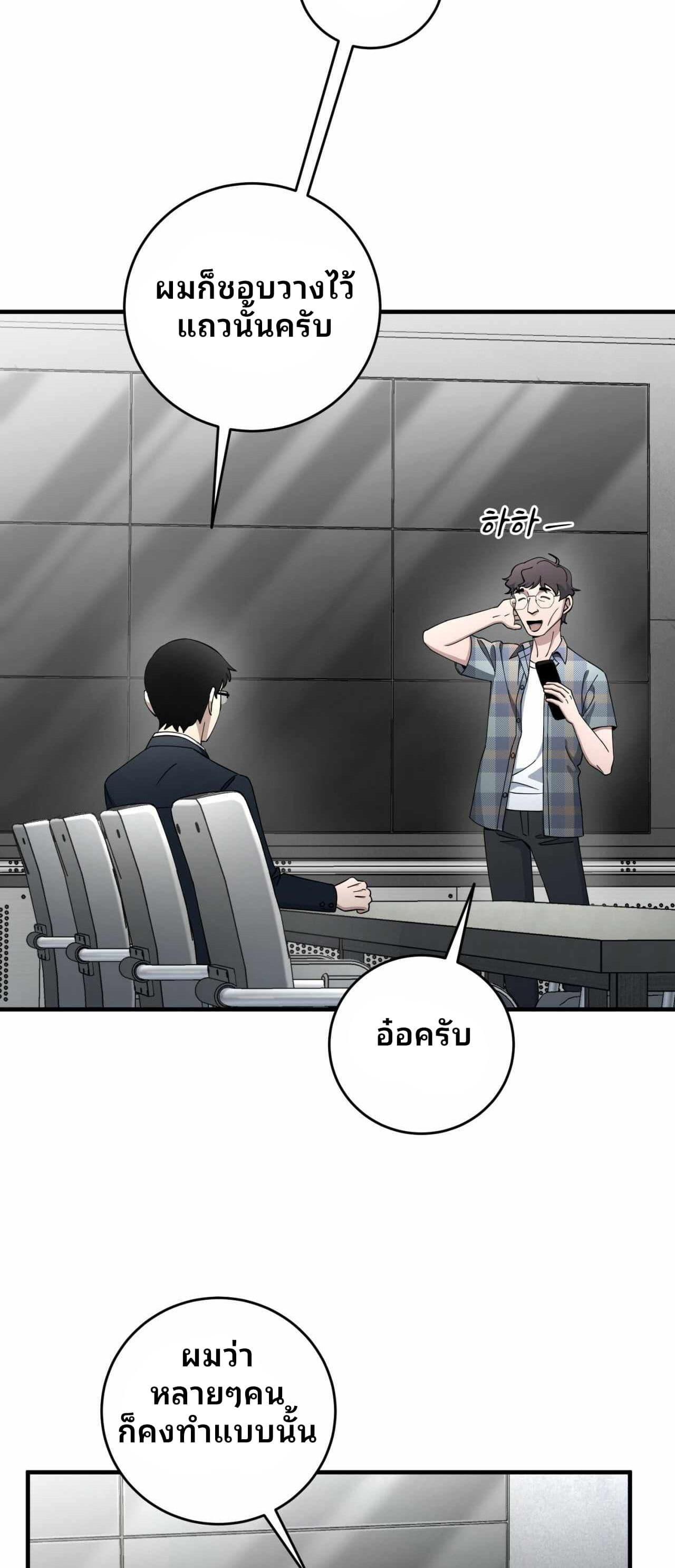 Manga-lc-com อ่านมังงะ อ่านการ์ตูน ออนไลน์ ฟรี Cheolsu Saves the World ตอนที่ 1 2 3 4 5 6 7 8 9 10 11 12 13 14 ฟรี ไม่มีโฆษณา Manga-lc - อ่าน มังงะ อ่าน การ์ตูน ออนไลน์ อ่านมังงะ ฟรี