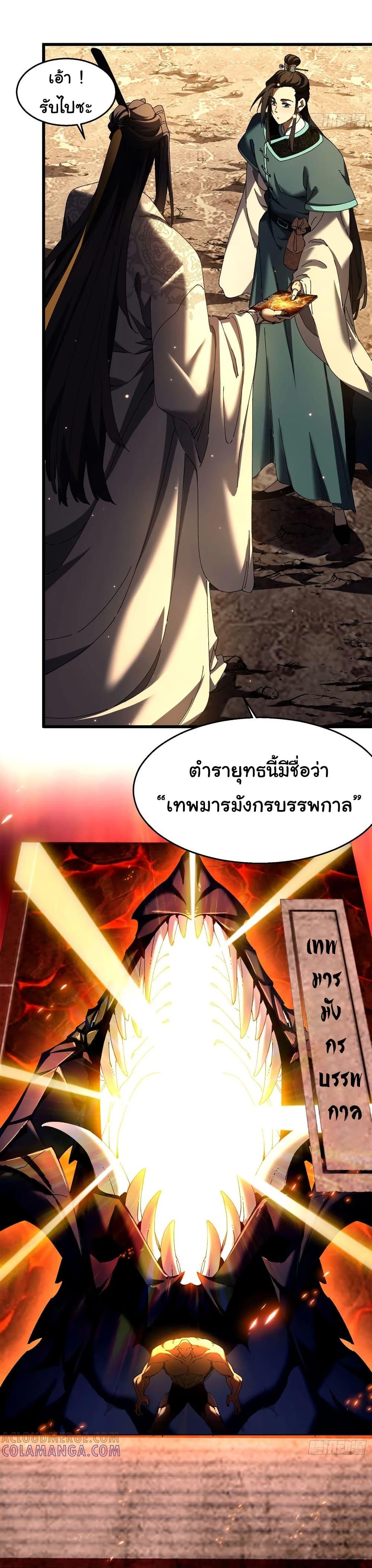Manga-lc-com อ่านมังงะ อ่านการ์ตูน ออนไลน์ ฟรี Don’t Tell Me You Think Cultivating Immortality Is Difficult ตอนที่ 1 2 3 4 5 6 7 8 9 10 11 12 13 14 ฟรี ไม่มีโฆษณา Manga-lc - อ่าน มังงะ อ่าน การ์ตูน ออนไลน์ อ่านมังงะ ฟรี