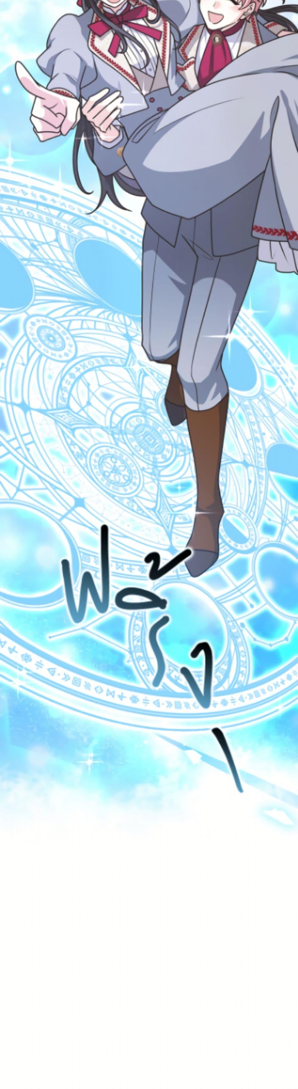 Manga-lc-com อ่านมังงะ อ่านการ์ตูน ออนไลน์ ฟรี Friends Shouldn’t Act This Way ตอนที่ 1 2 3 4 5 6 7 8 9 10 11 12 13 14 ฟรี ไม่มีโฆษณา Manga-lc - อ่าน มังงะ อ่าน การ์ตูน ออนไลน์ อ่านมังงะ ฟรี