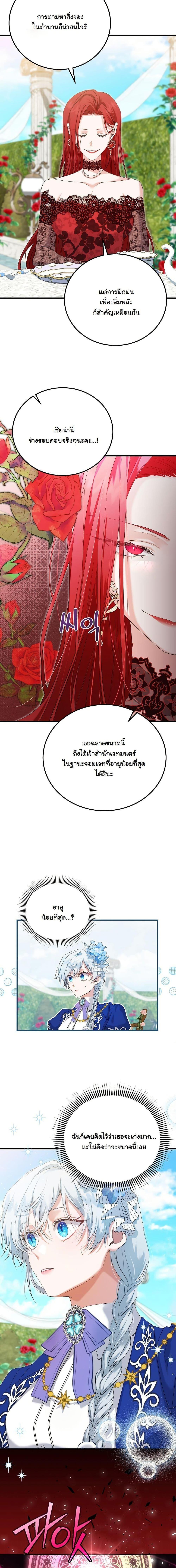 Manga-lc-com อ่านมังงะ อ่านการ์ตูน ออนไลน์ ฟรี My Kidnapper Is My Arranged Marriage Partner! ตอนที่ 1 2 3 4 5 6 7 8 9 10 11 12 13 14 ฟรี ไม่มีโฆษณา Manga-lc - อ่าน มังงะ อ่าน การ์ตูน ออนไลน์ อ่านมังงะ ฟรี