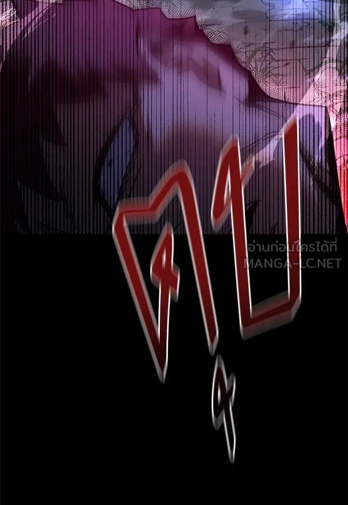 ชำแหละอะคาเดมี ตอนที่ 44 รูปที่ 130