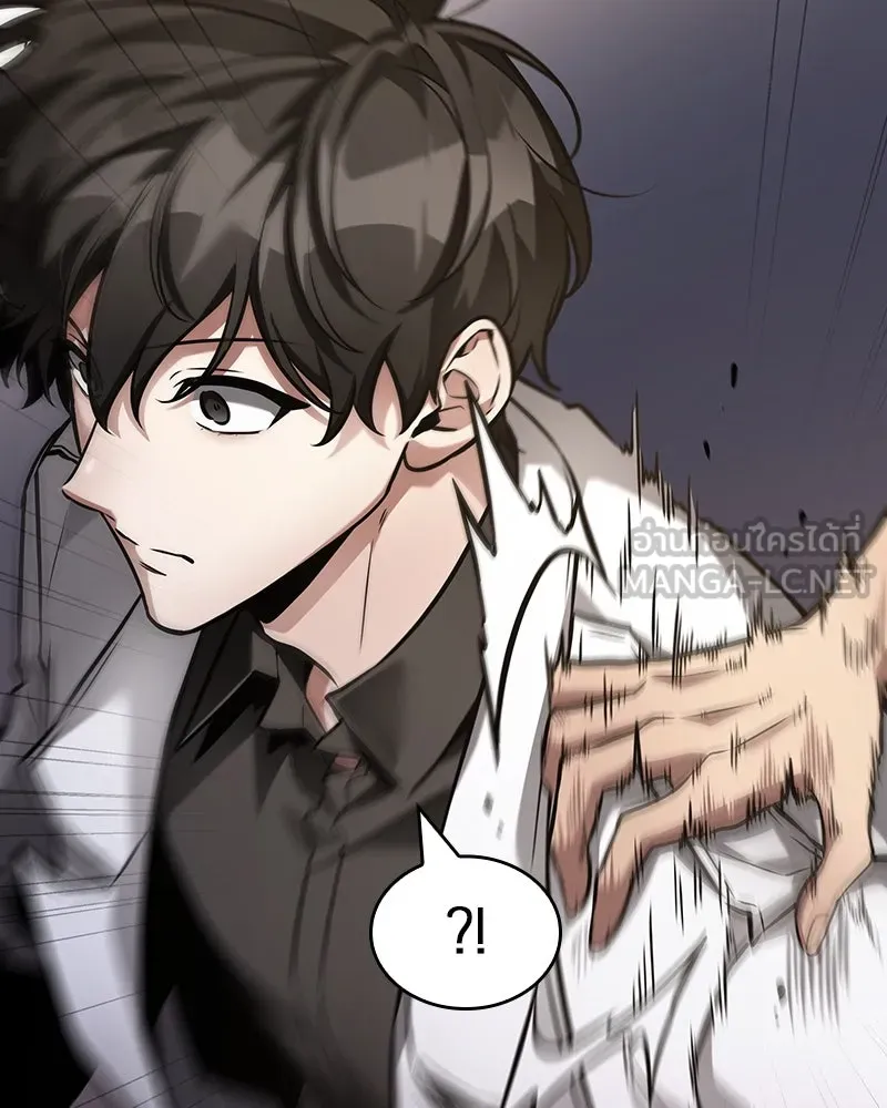 Omniscient Reader อ่านชะตาวันสิ้นโลก ตอนที่ 45 สมาคมนักชิม (4) รูปที่ 42