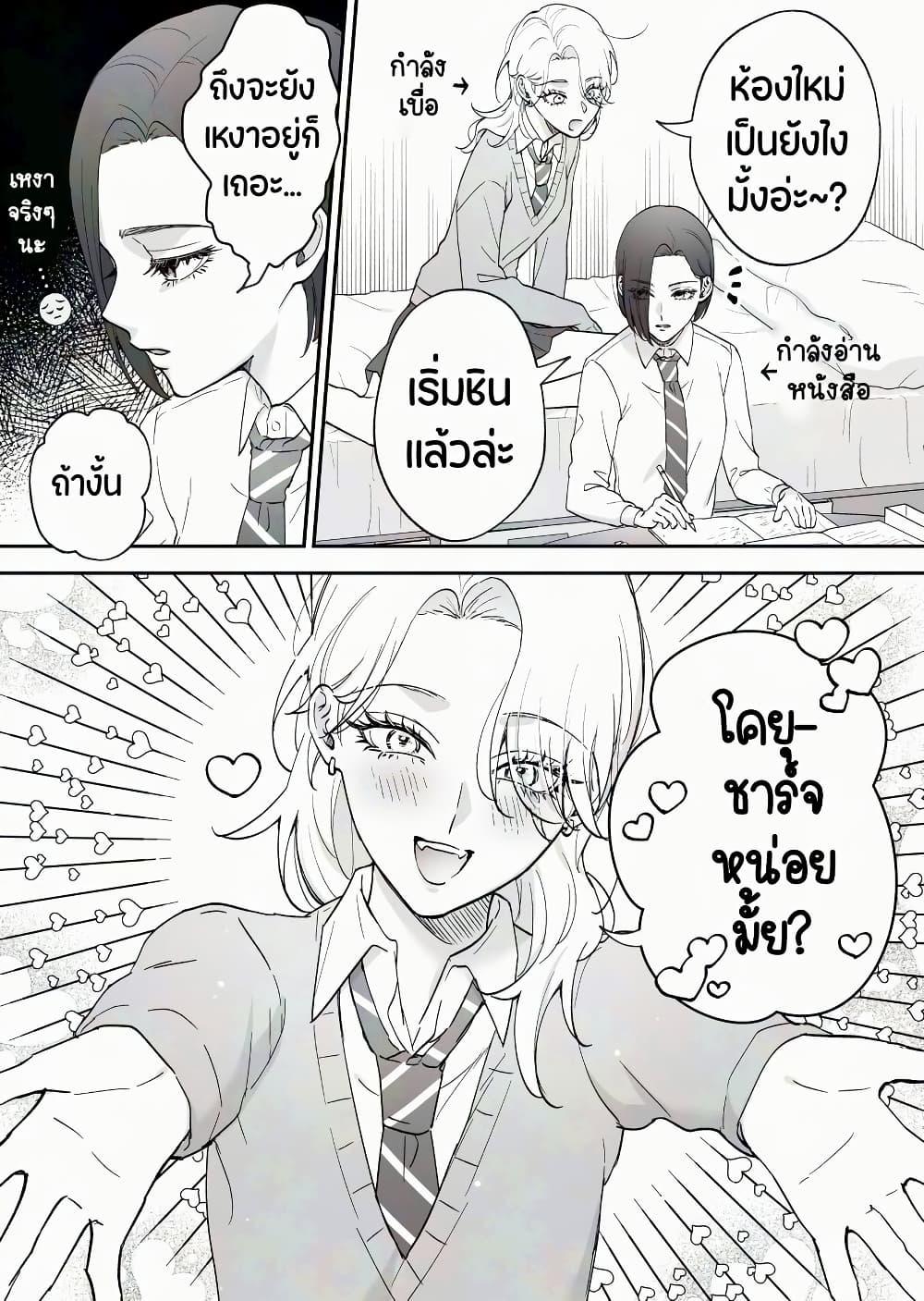 Manga-lc-com อ่านมังงะ อ่านการ์ตูน ออนไลน์ ฟรี Tenshi datta Osananajimi, Saikai Shitara Gyaru datta ตอนที่ 1 2 3 4 5 6 7 8 9 10 11 12 13 14 ฟรี ไม่มีโฆษณา Manga-lc - อ่าน มังงะ อ่าน การ์ตูน ออนไลน์ อ่านมังงะ ฟรี