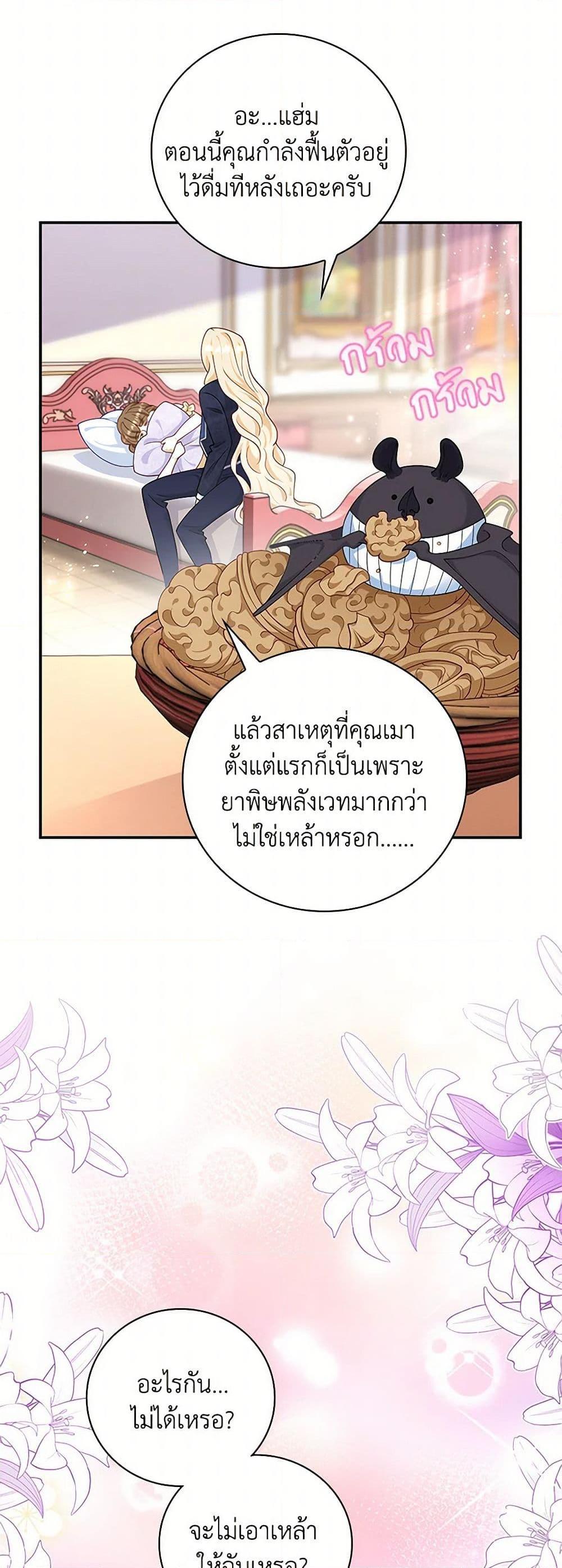 Manga-lc-com อ่านมังงะ อ่านการ์ตูน ออนไลน์ ฟรี After the Frozen Heart Melts ตอนที่ 1 2 3 4 5 6 7 8 9 10 11 12 13 14 ฟรี ไม่มีโฆษณา Manga-lc - อ่าน มังงะ อ่าน การ์ตูน ออนไลน์ อ่านมังงะ ฟรี