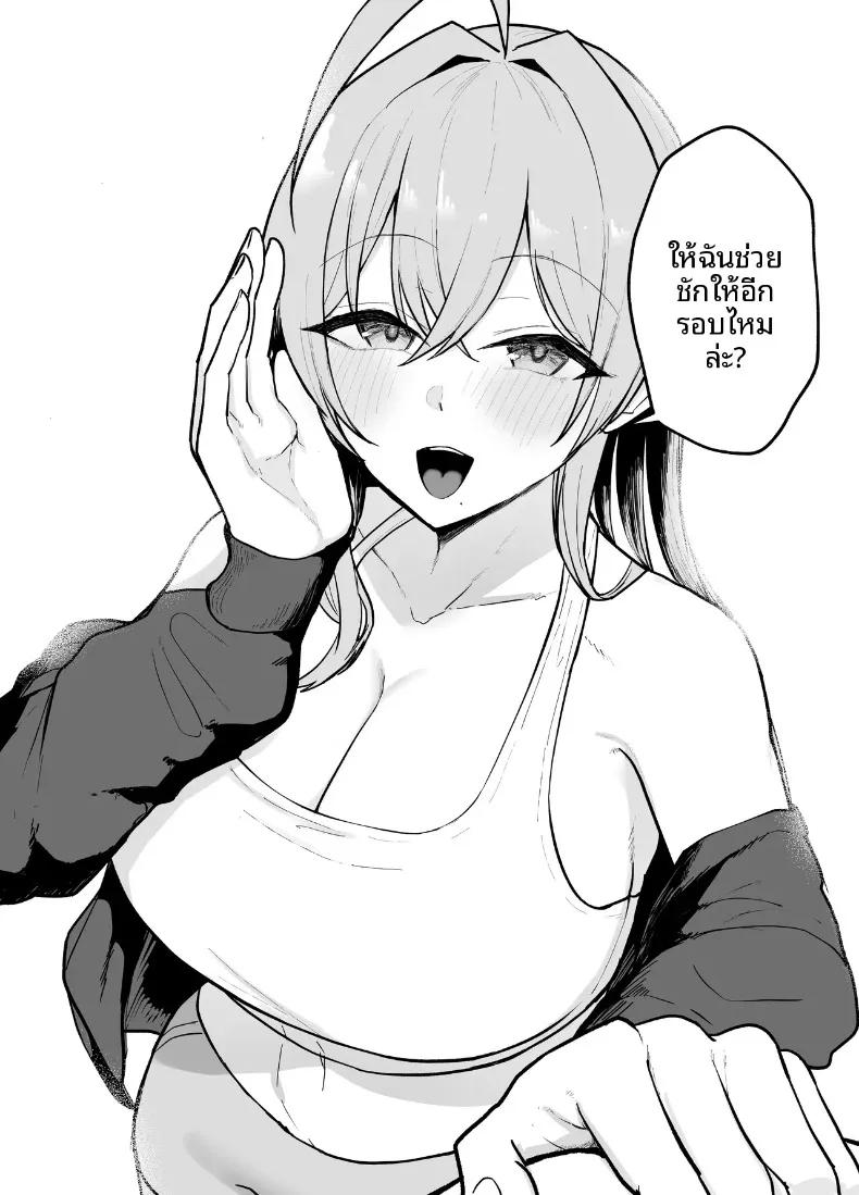 Doujin-Lc- อ่าน โดจิน มังฮวา เกาหลี ญี่ปุ่น จีน แปลไทย พี่สาวอกอึ๋มทรงเสน่ห์ของแฟนสาว (Baketsu Purin) ตอนที่ 1 2 3 4 5 6 7 8 9 10 11 12 13 14 ฟรี ไม่มีโฆษณา อ่าน โดจิน Manhwa เกาหลี ญี่ปุ่น จีน เรามีครบ คัดมาให้เน้นๆ โดจิน 18+ รับประกันความฟินโดย  Doujin Lc