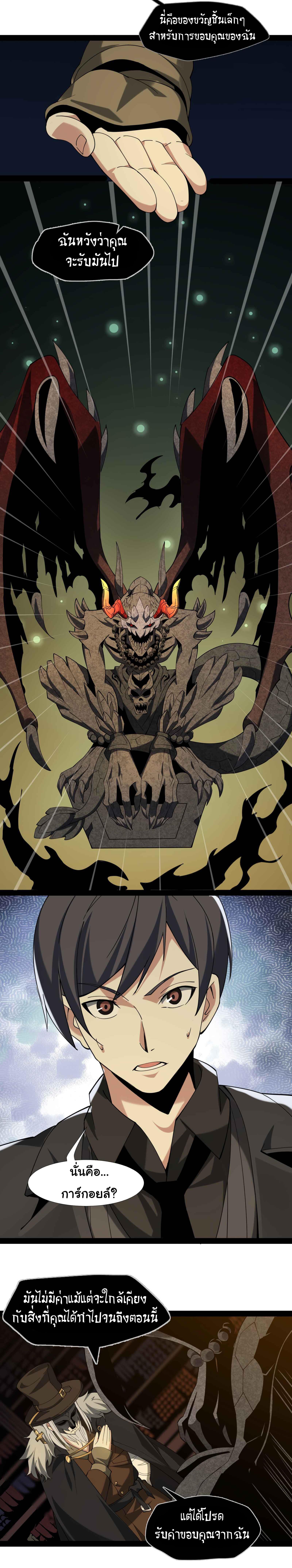 Manga-lc-com อ่านมังงะ อ่านการ์ตูน ออนไลน์ ฟรี The Demon God ตอนที่ 1 2 3 4 5 6 7 8 9 10 11 12 13 14 ฟรี ไม่มีโฆษณา Manga-lc - อ่าน มังงะ อ่าน การ์ตูน ออนไลน์ อ่านมังงะ ฟรี