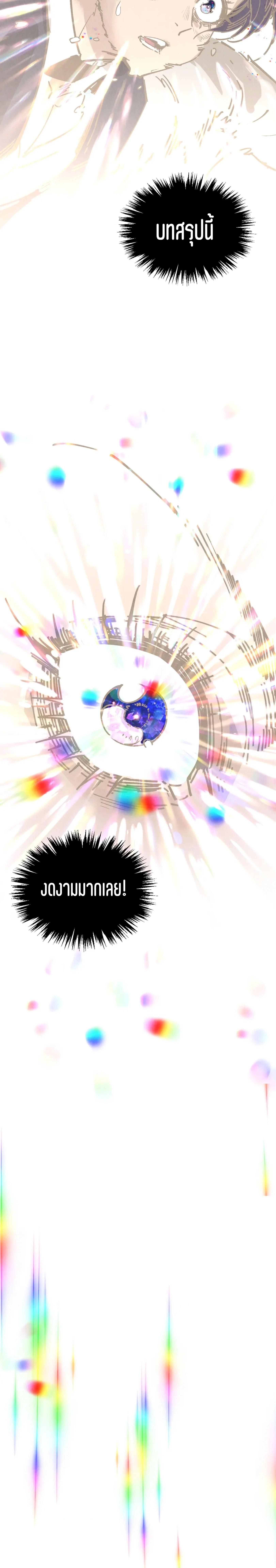 Manga-lc-com อ่านมังงะ อ่านการ์ตูน ออนไลน์ ฟรี The Eternal Supreme ตอนที่ 1 2 3 4 5 6 7 8 9 10 11 12 13 14 ฟรี ไม่มีโฆษณา Manga-lc - อ่าน มังงะ อ่าน การ์ตูน ออนไลน์ อ่านมังงะ ฟรี