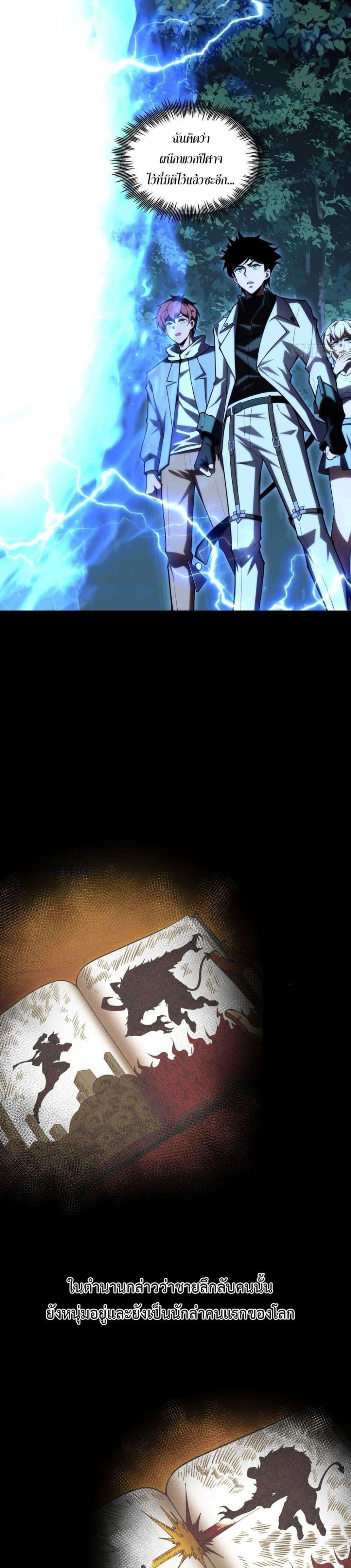 Manga-lc-com อ่านมังงะ อ่านการ์ตูน ออนไลน์ ฟรี Radiance of Tribulation The Old Man Leads the Way ตอนที่ 1 2 3 4 5 6 7 8 9 10 11 12 13 14 ฟรี ไม่มีโฆษณา Manga-lc - อ่าน มังงะ อ่าน การ์ตูน ออนไลน์ อ่านมังงะ ฟรี