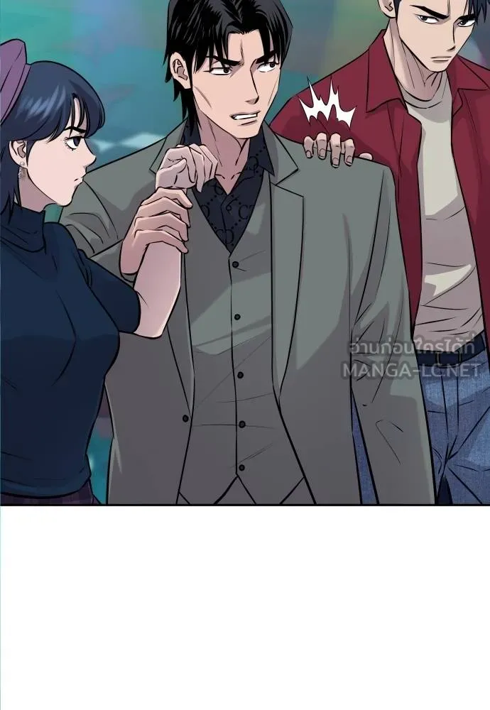 หลานอัจฉริยะ ตอนที่ 23 รูปที่ 101