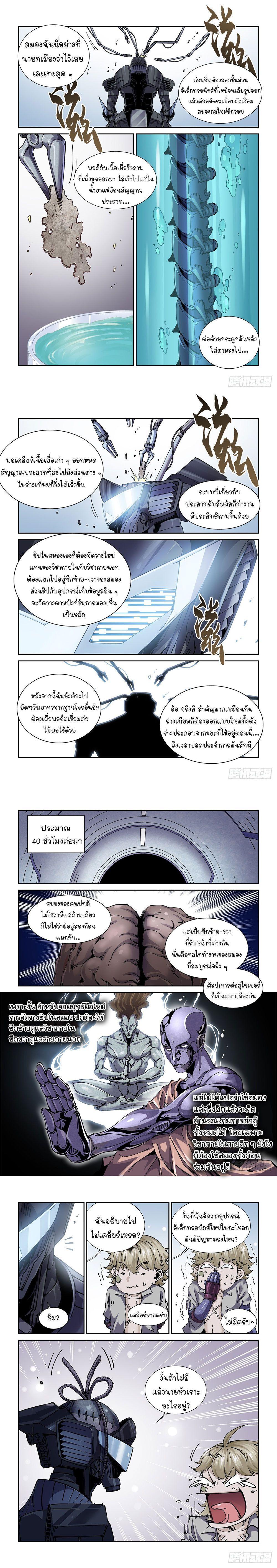 Manga-lc-com อ่านมังงะ อ่านการ์ตูน ออนไลน์ ฟรี Legend of Cyber Heroes ตอนที่ 1 2 3 4 5 6 7 8 9 10 11 12 13 14 ฟรี ไม่มีโฆษณา Manga-lc - อ่าน มังงะ อ่าน การ์ตูน ออนไลน์ อ่านมังงะ ฟรี