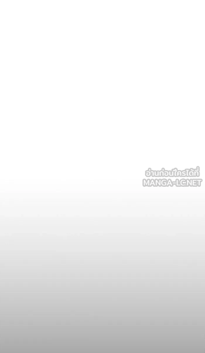 ยอดคนเลเวลทะลุ ตอนที่ 57 ฮิวมานอยด์ (3) รูปที่ 108