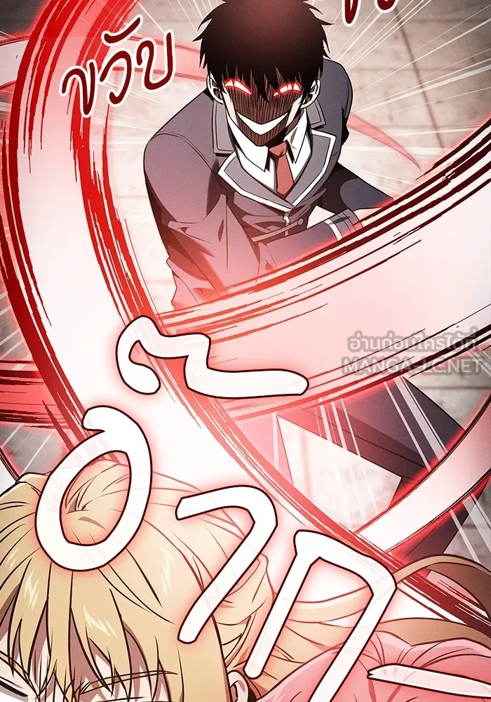 นักดาบอัจฉริยะจากอะคาเดมี ตอนที่ 39 รูปที่ 132