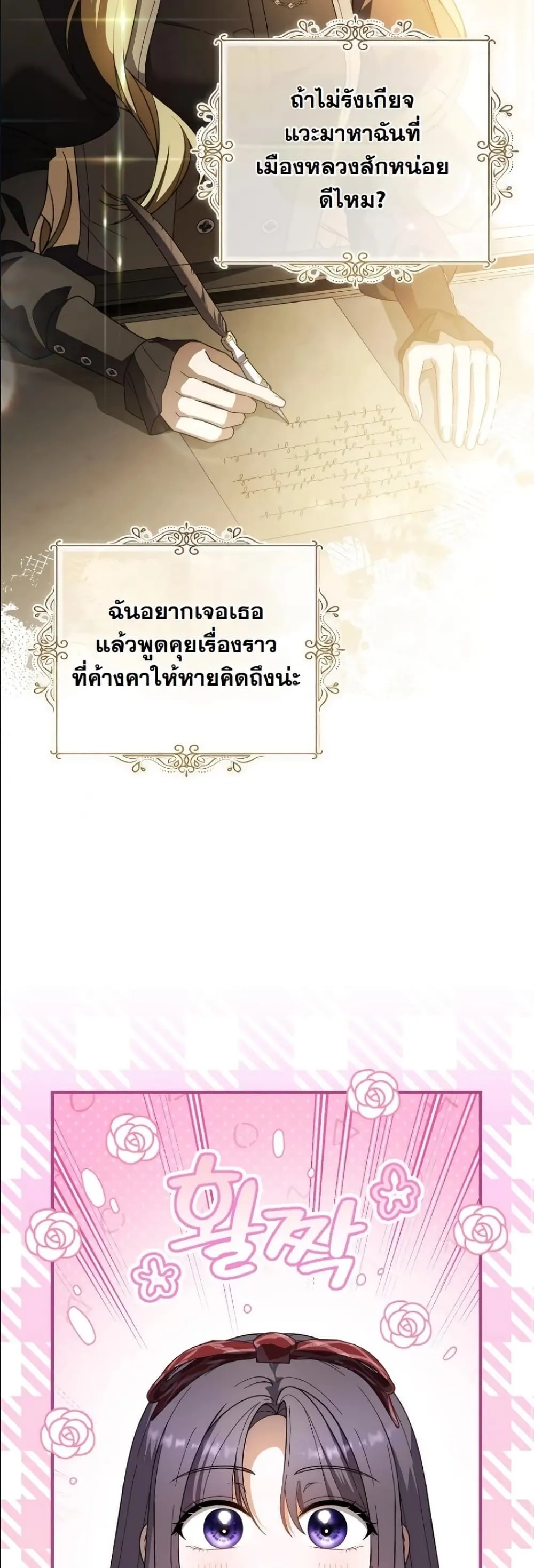Manga-lc-com อ่านมังงะ อ่านการ์ตูน ออนไลน์ ฟรี I Bought the Villains With Money ตอนที่ 1 2 3 4 5 6 7 8 9 10 11 12 13 14 ฟรี ไม่มีโฆษณา Manga-lc - อ่าน มังงะ อ่าน การ์ตูน ออนไลน์ อ่านมังงะ ฟรี