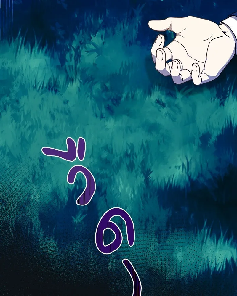 ภารกิจไล่ตามลุค บีเชล ตอนที่ 1 รูปที่ 139