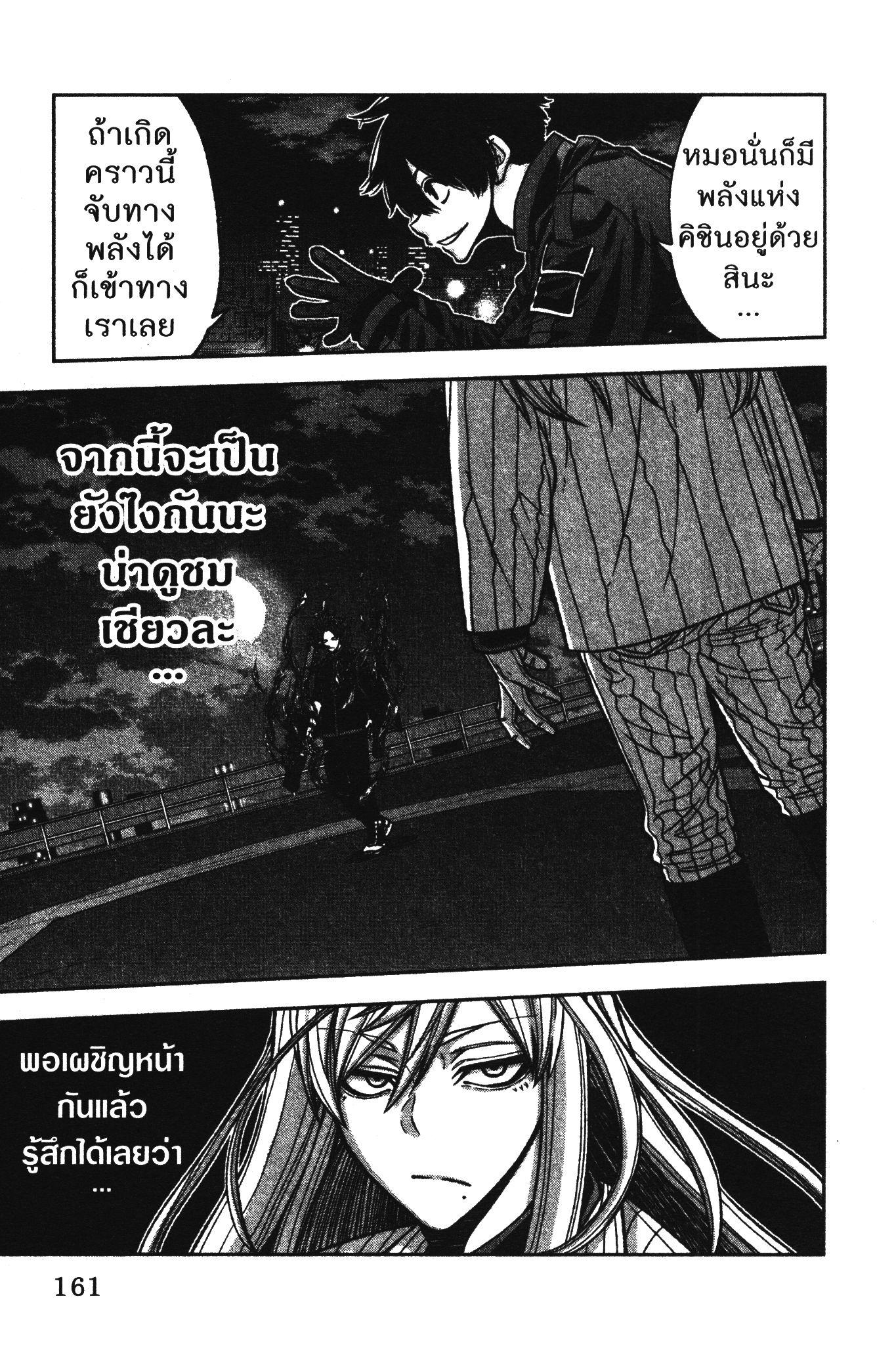 Manga-lc-com อ่านมังงะ อ่านการ์ตูน ออนไลน์ ฟรี Tougen Anki สงครามเลือดอสูร ตอนที่ 1 2 3 4 5 6 7 8 9 10 11 12 13 14 ฟรี ไม่มีโฆษณา Manga-lc - อ่าน มังงะ อ่าน การ์ตูน ออนไลน์ อ่านมังงะ ฟรี