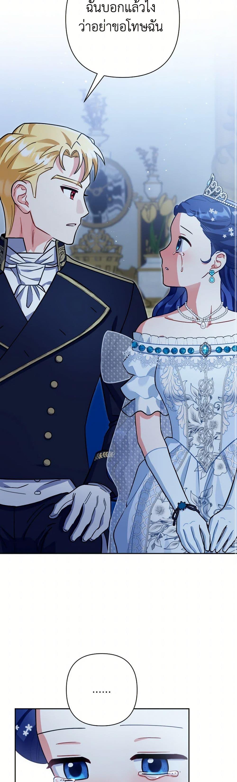 Manga-lc-com อ่านมังงะ อ่านการ์ตูน ออนไลน์ ฟรี Prince, Why Are You Nice to Me ตอนที่ 1 2 3 4 5 6 7 8 9 10 11 12 13 14 ฟรี ไม่มีโฆษณา Manga-lc - อ่าน มังงะ อ่าน การ์ตูน ออนไลน์ อ่านมังงะ ฟรี