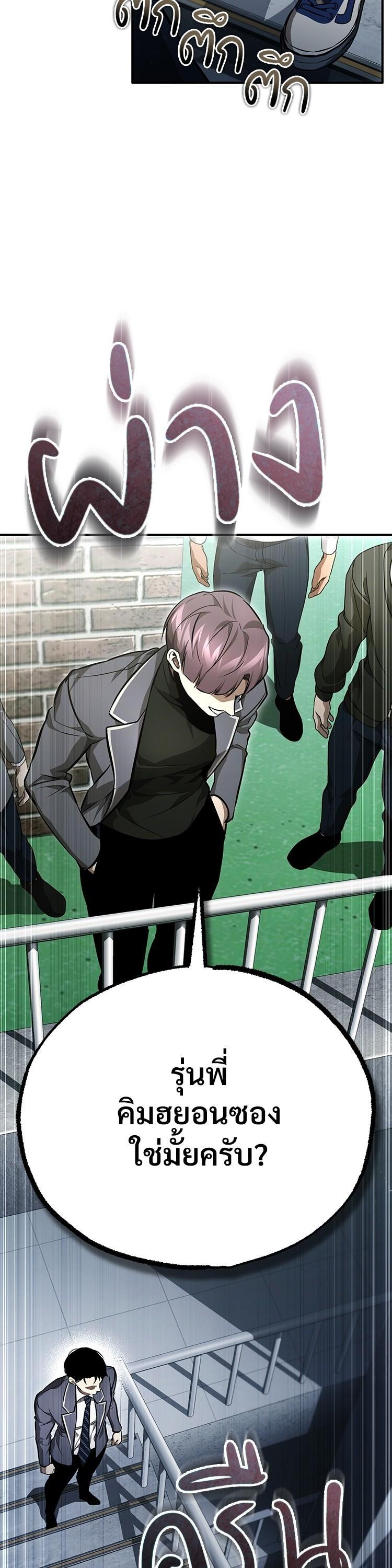 Manga-lc-com อ่านมังงะ อ่านการ์ตูน ออนไลน์ ฟรี Devil Returns To School Days ตอนที่ 1 2 3 4 5 6 7 8 9 10 11 12 13 14 ฟรี ไม่มีโฆษณา Manga-lc - อ่าน มังงะ อ่าน การ์ตูน ออนไลน์ อ่านมังงะ ฟรี