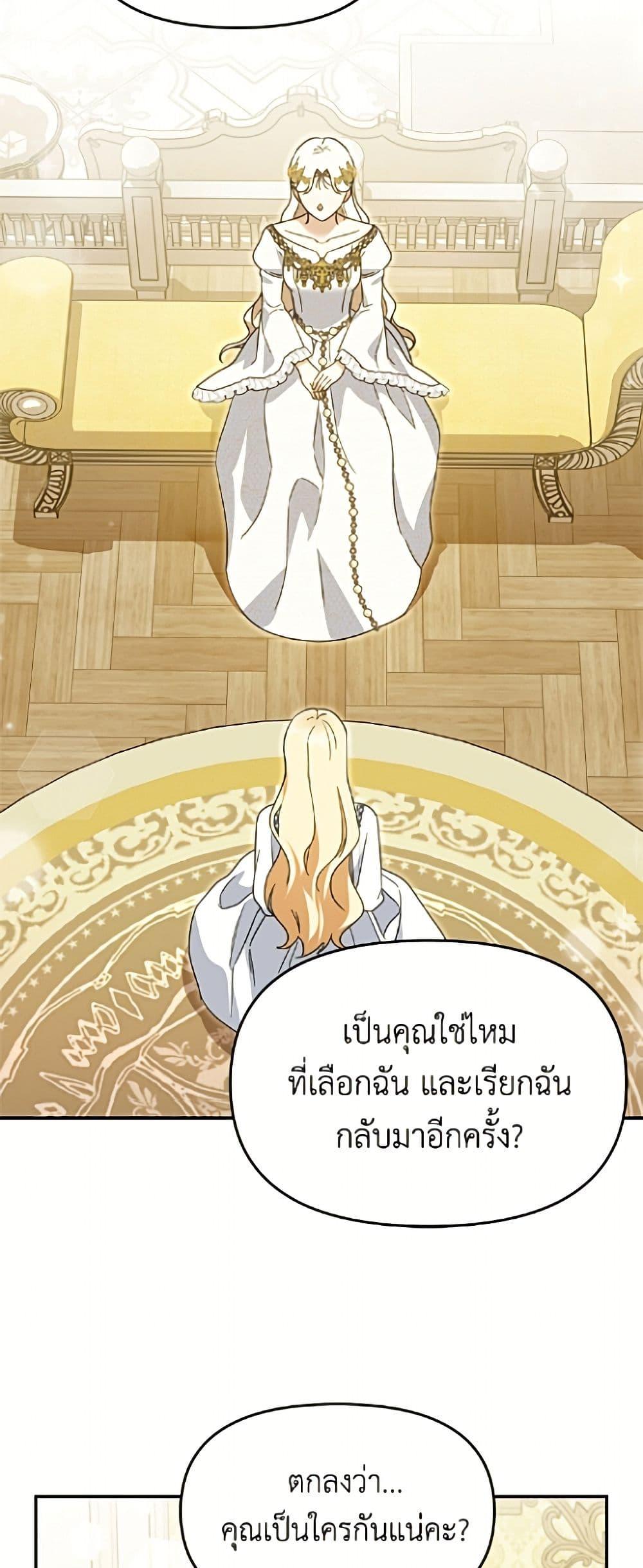 Manga-lc-com อ่านมังงะ อ่านการ์ตูน ออนไลน์ ฟรี I’d Rather Abandon You Than Be Abandoned ตอนที่ 1 2 3 4 5 6 7 8 9 10 11 12 13 14 ฟรี ไม่มีโฆษณา Manga-lc - อ่าน มังงะ อ่าน การ์ตูน ออนไลน์ อ่านมังงะ ฟรี