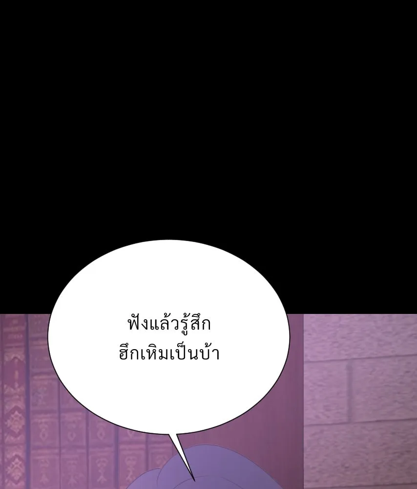 จันทร์เจ้า ตอนที่ ตอนที่ ๔๔  จุดเริ่มต้นของเรื่องทั รูปที่ 38