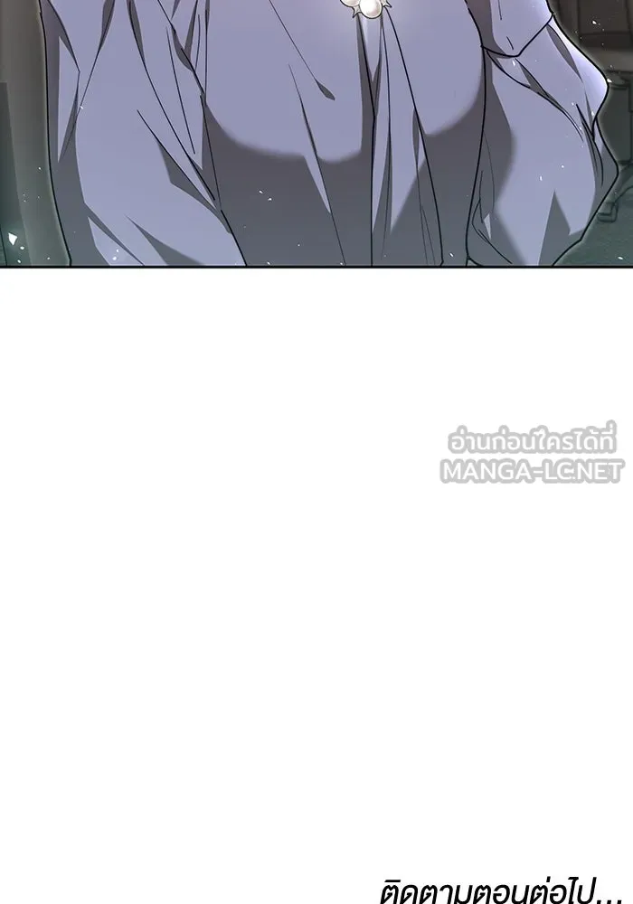 ละลายรักให้ล้นใจ ตอนที่ 10 รูปที่ 99