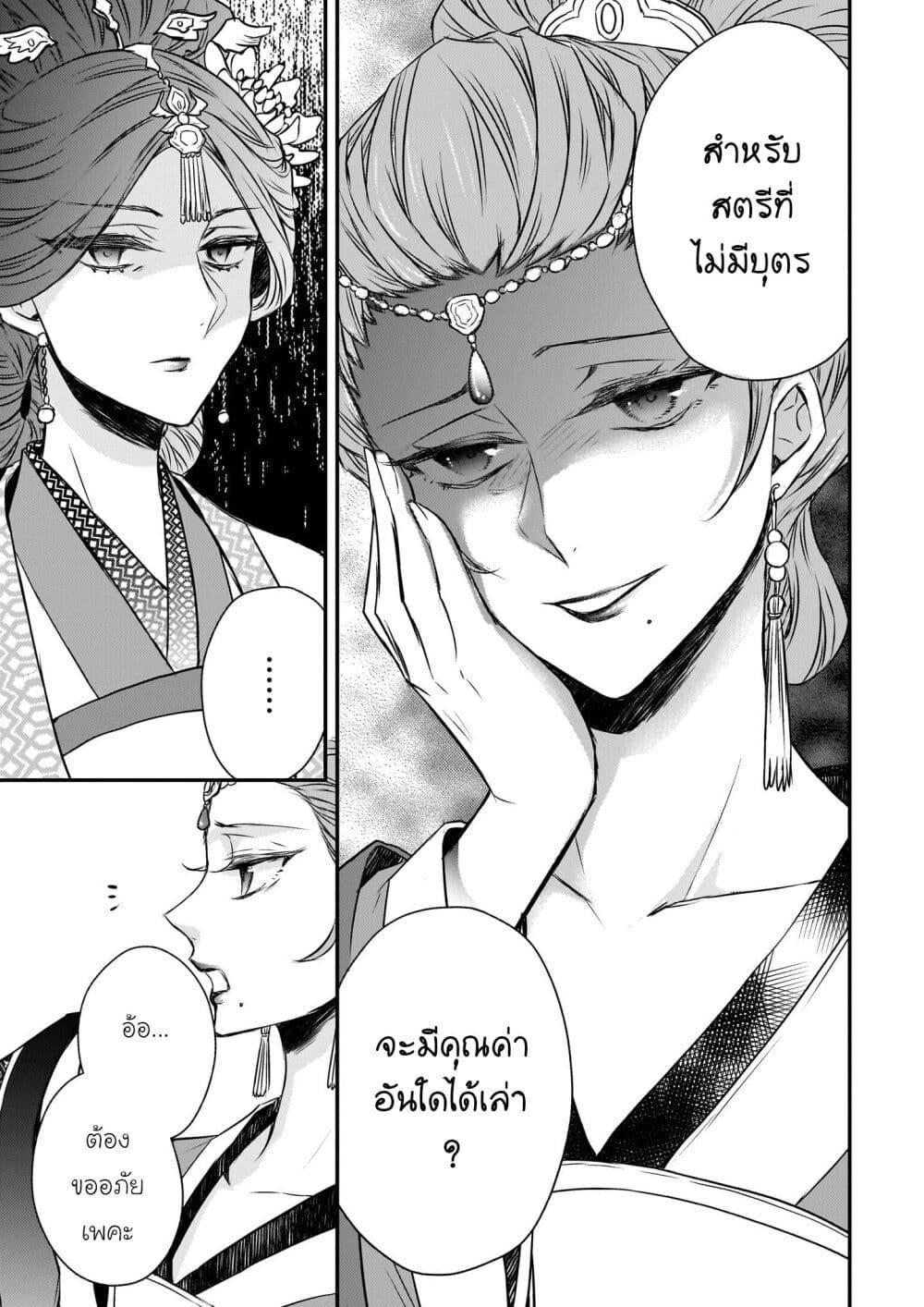 Manga-lc-com อ่านมังงะ อ่านการ์ตูน ออนไลน์ ฟรี Gekkakoku Kiiden ตอนที่ 1 2 3 4 5 6 7 8 9 10 11 12 13 14 ฟรี ไม่มีโฆษณา Manga-lc - อ่าน มังงะ อ่าน การ์ตูน ออนไลน์ อ่านมังงะ ฟรี