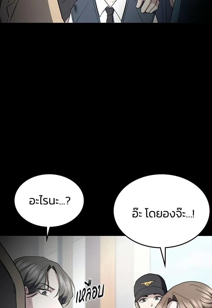 รักแล้วห้ามเลิก ตอนที่ 56 รูปที่ 155