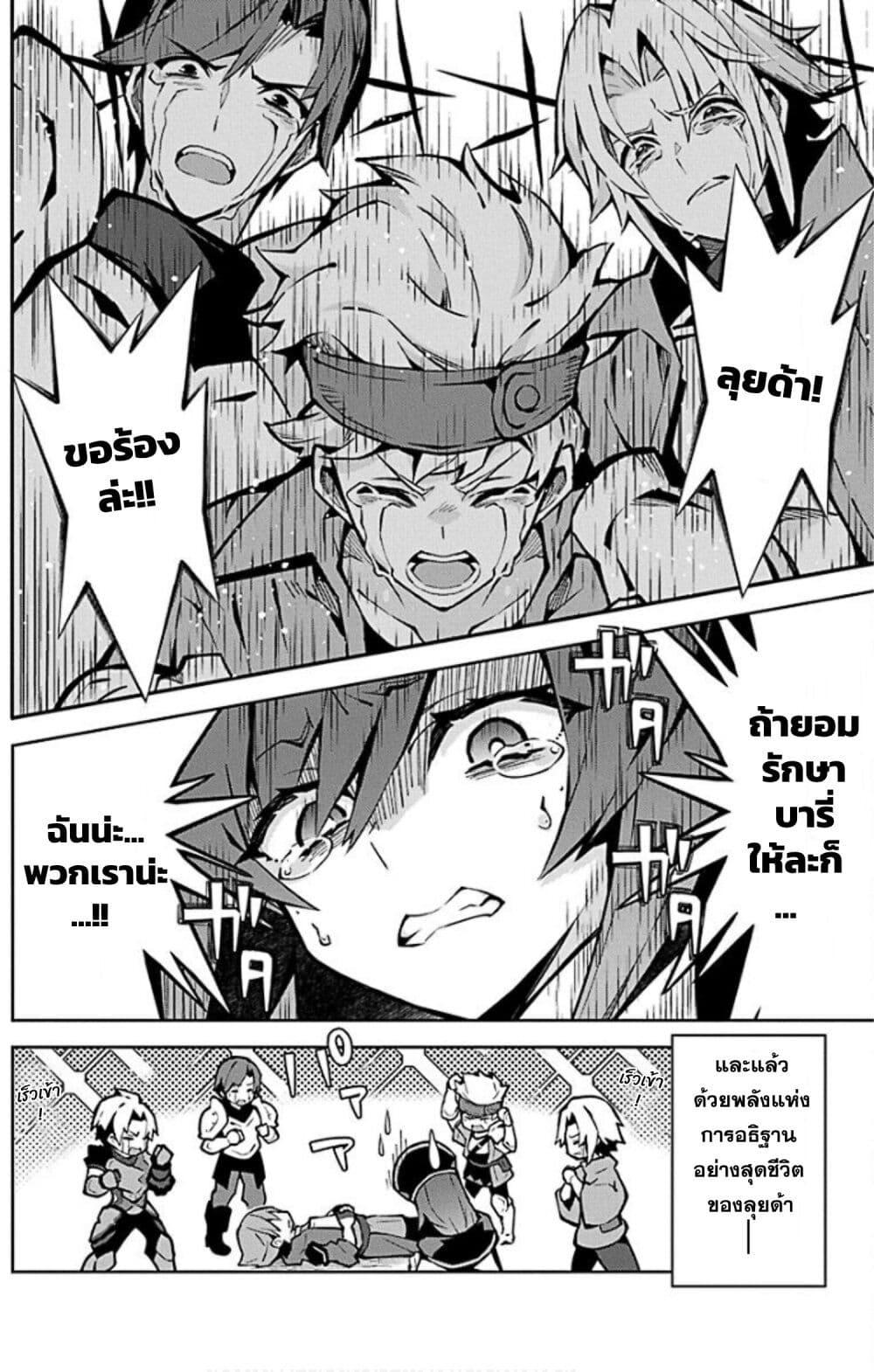 Manga-lc-com อ่านมังงะ อ่านการ์ตูน ออนไลน์ ฟรี Monster no Niku wo Kutte Itara Oui no Tsuita Ken ตอนที่ 1 2 3 4 5 6 7 8 9 10 11 12 13 14 ฟรี ไม่มีโฆษณา Manga-lc - อ่าน มังงะ อ่าน การ์ตูน ออนไลน์ อ่านมังงะ ฟรี