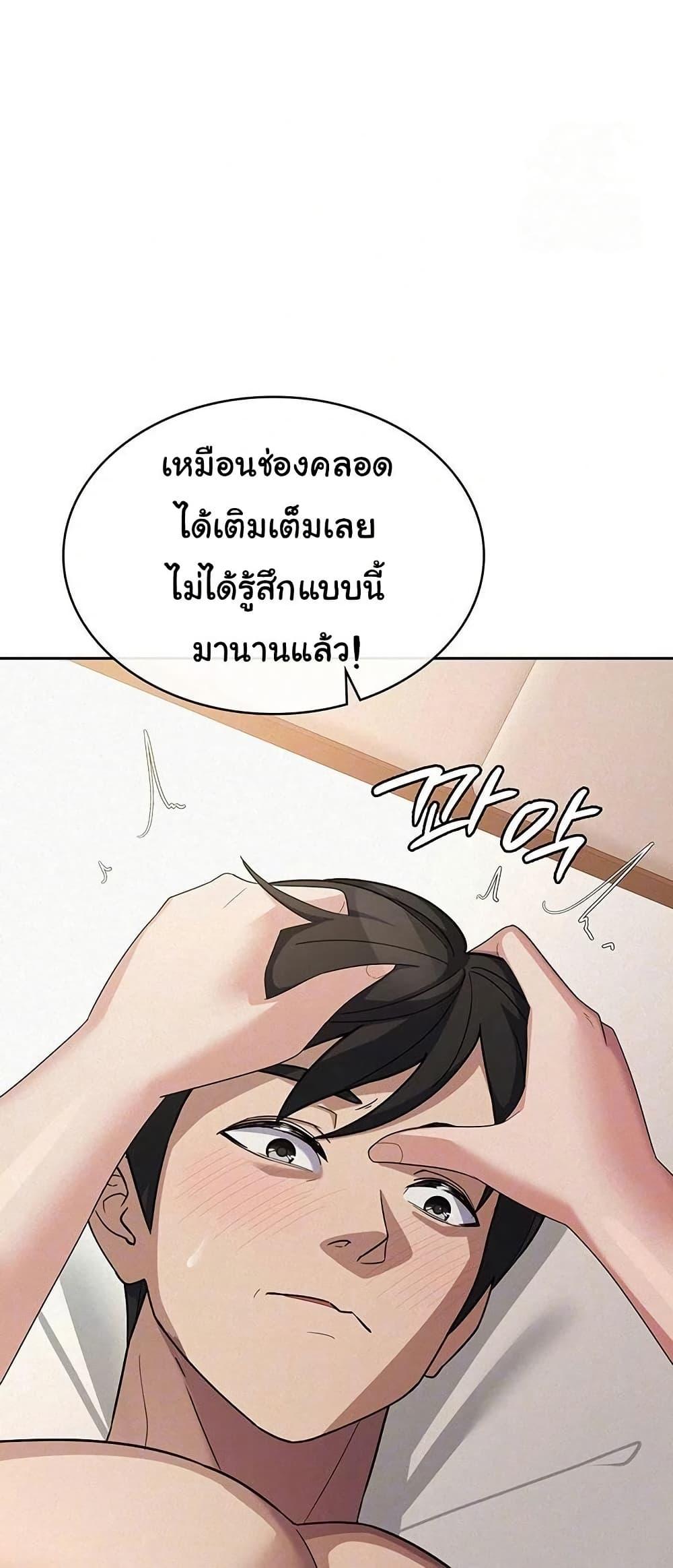 Doujin-Lc- อ่าน โดจิน มังฮวา เกาหลี ญี่ปุ่น จีน แปลไทย Tax Girlfriend ตอนที่ 1 2 3 4 5 6 7 8 9 10 11 12 13 14 ฟรี ไม่มีโฆษณา อ่าน โดจิน Manhwa เกาหลี ญี่ปุ่น จีน เรามีครบ คัดมาให้เน้นๆ โดจิน 18+ รับประกันความฟินโดย  Doujin Lc