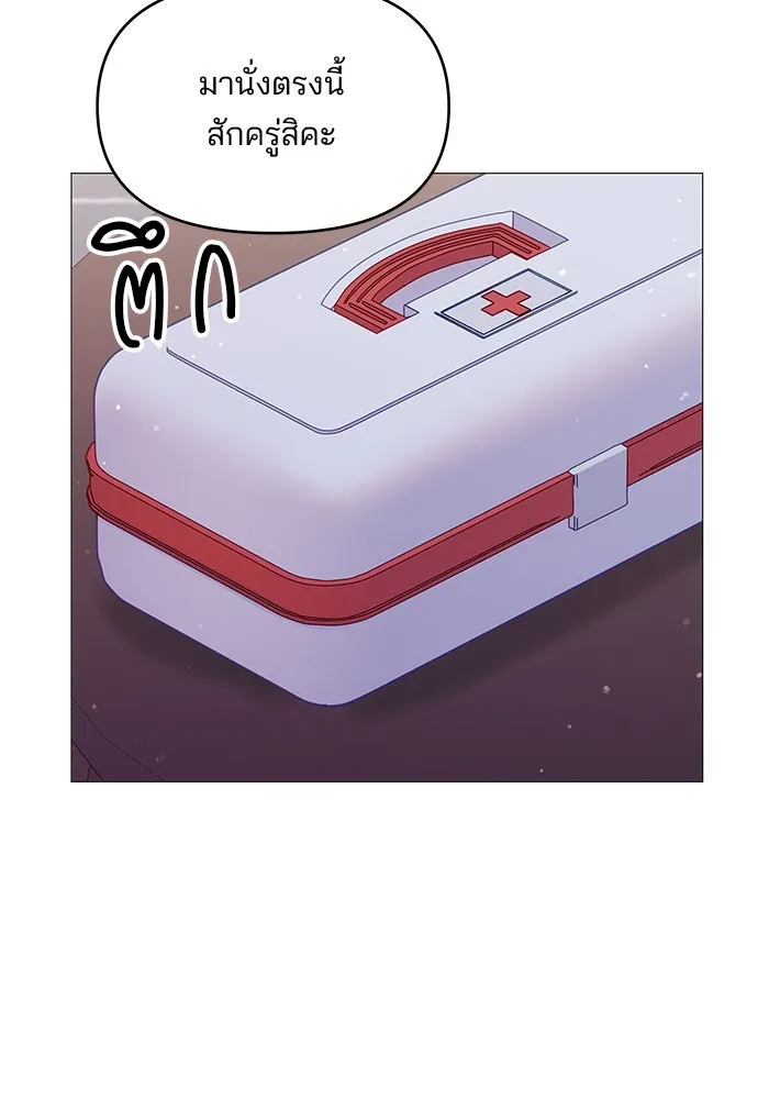 คู่มือคว้าหัวใจนายตัวร้าย ตอนที่ 19 รูปที่ 77