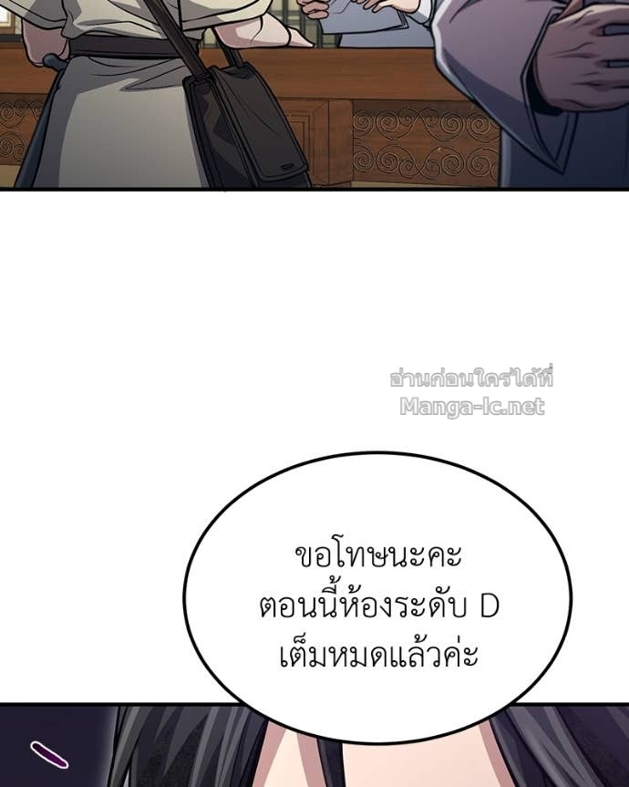 Doujin-Lc- อ่าน โดจิน มังฮวา เกาหลี ญี่ปุ่น จีน แปลไทย ฮีลเลอร์กำมะลอ ตอนที่ 1 2 3 4 5 6 7 8 9 10 11 12 13 14 ฟรี ไม่มีโฆษณา อ่าน โดจิน Manhwa เกาหลี ญี่ปุ่น จีน เรามีครบ คัดมาให้เน้นๆ โดจิน 18+ รับประกันความฟินโดย Doujin Lc