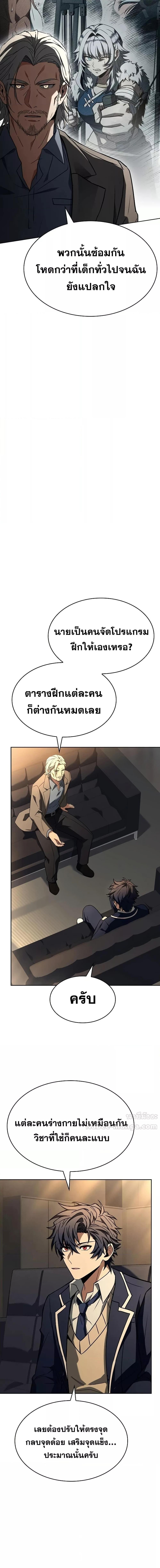 Manga-lc-com อ่านมังงะ อ่านการ์ตูน ออนไลน์ ฟรี TheConstellati ตอนที่ 1 2 3 4 5 6 7 8 9 10 11 12 13 14 ฟรี ไม่มีโฆษณา Manga-lc - อ่าน มังงะ อ่าน การ์ตูน ออนไลน์ อ่านมังงะ ฟรี