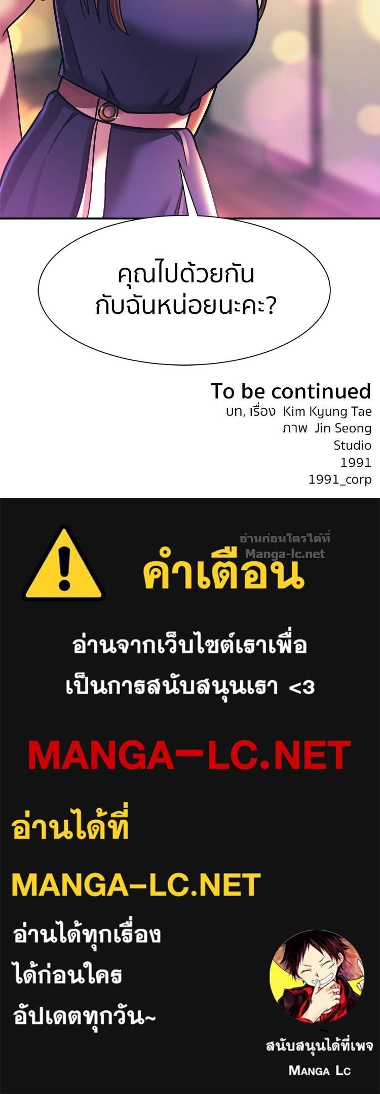 Doujin-Lc- อ่าน โดจิน มังฮวา เกาหลี ญี่ปุ่น จีน แปลไทย โคตรแกร่ง ตอนที่ 1 2 3 4 5 6 7 8 9 10 11 12 13 14 ฟรี ไม่มีโฆษณา อ่าน โดจิน Manhwa เกาหลี ญี่ปุ่น จีน เรามีครบ คัดมาให้เน้นๆ โดจิน 18+ รับประกันความฟินโดย Doujin Lc