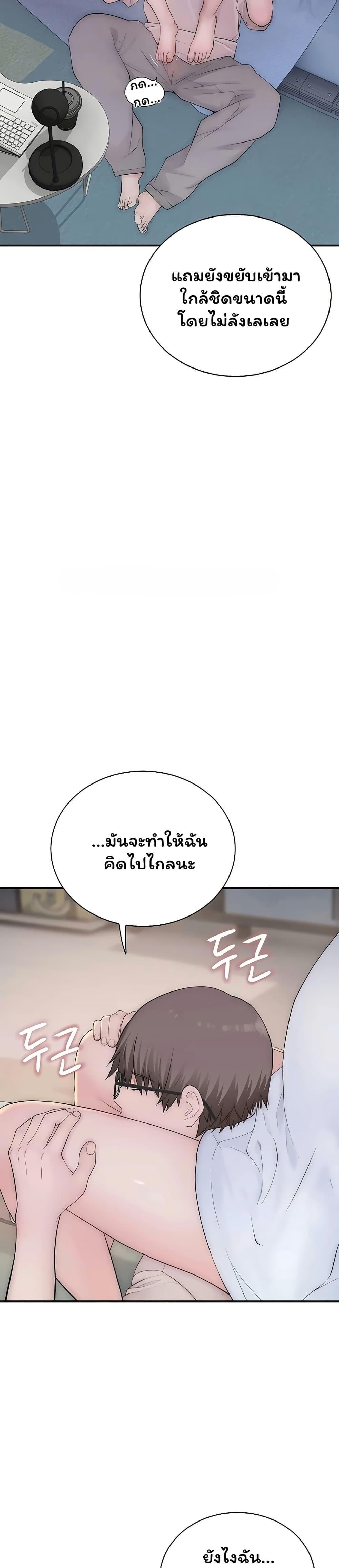 Doujin-Lc- อ่าน โดจิน มังฮวา เกาหลี ญี่ปุ่น จีน แปลไทย Scumbag ตอนที่ 1 2 3 4 5 6 7 8 9 10 11 12 13 14 ฟรี ไม่มีโฆษณา อ่าน โดจิน Manhwa เกาหลี ญี่ปุ่น จีน เรามีครบ คัดมาให้เน้นๆ โดจิน 18+ รับประกันความฟินโดย  Doujin Lc