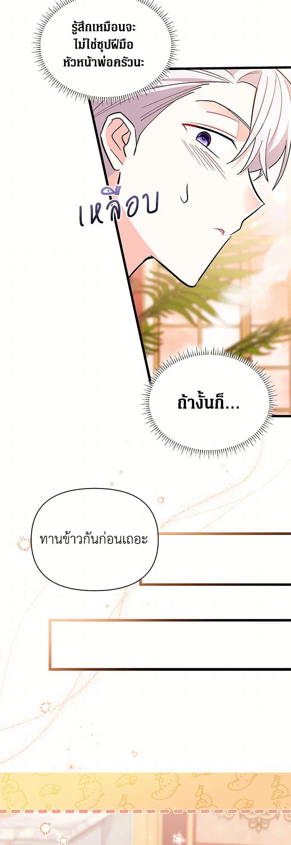 Manga-lc-com อ่านมังงะ อ่านการ์ตูน ออนไลน์ ฟรี Obsessed With Hazel the Sweet Witch ตอนที่ 1 2 3 4 5 6 7 8 9 10 11 12 13 14 ฟรี ไม่มีโฆษณา Manga-lc - อ่าน มังงะ อ่าน การ์ตูน ออนไลน์ อ่านมังงะ ฟรี