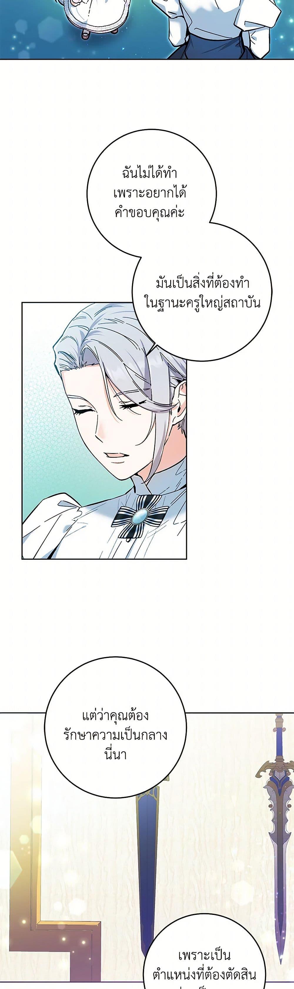 Manga-lc-com อ่านมังงะ อ่านการ์ตูน ออนไลน์ ฟรี Black Killer Whale Baby ตอนที่ 1 2 3 4 5 6 7 8 9 10 11 12 13 14 ฟรี ไม่มีโฆษณา Manga-lc - อ่าน มังงะ อ่าน การ์ตูน ออนไลน์ อ่านมังงะ ฟรี