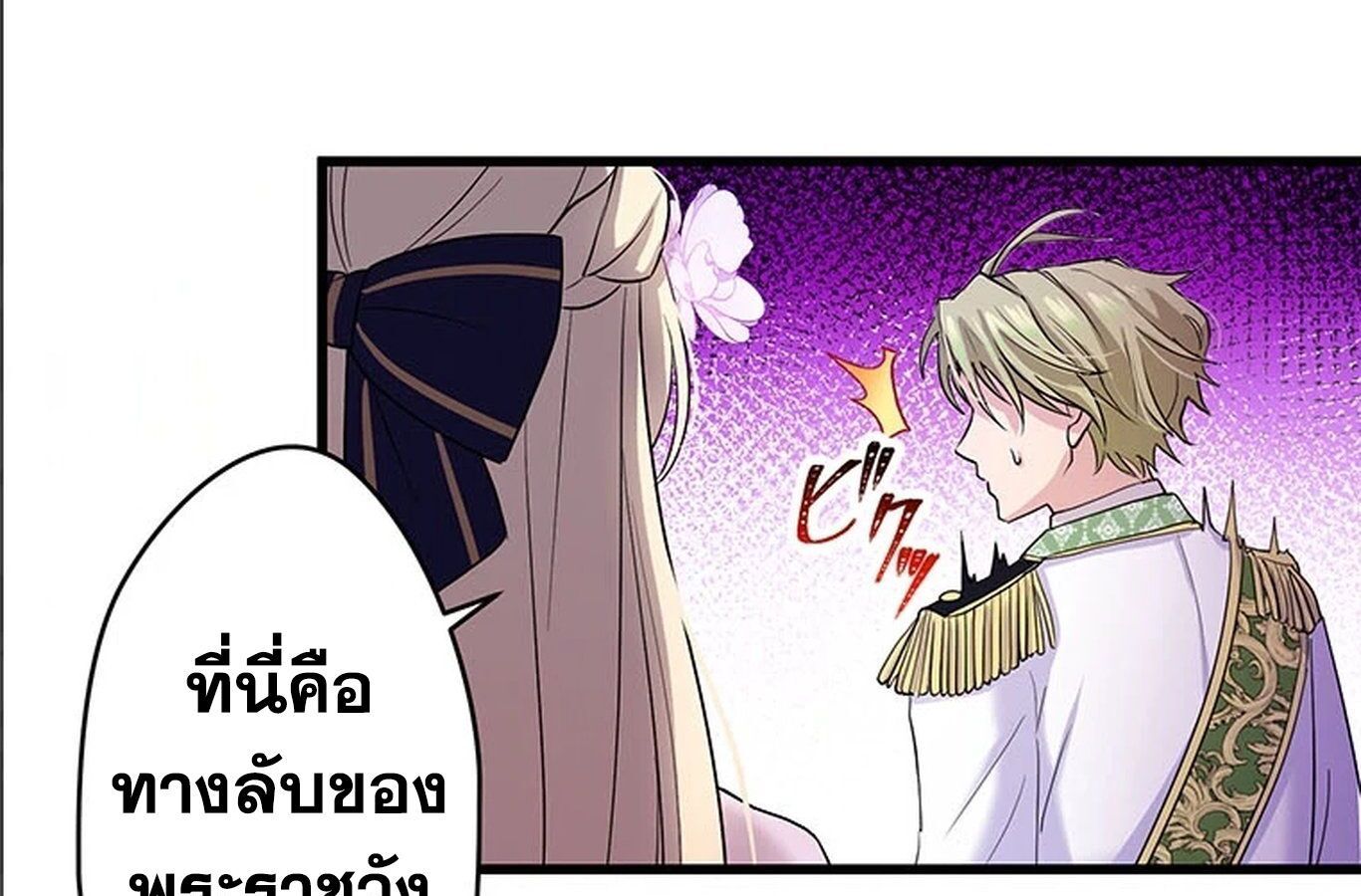 Manga-lc-com อ่านมังงะ อ่านการ์ตูน ออนไลน์ ฟรี The Legendary Assassin Reincarnated as the Beloved Youngest Daughter of a Royal Family ตอนที่ 1 2 3 4 5 6 7 8 9 10 11 12 13 14 ฟรี ไม่มีโฆษณา Manga-lc - อ่าน มังงะ อ่าน การ์ตูน ออนไลน์ อ่านมังงะ ฟรี