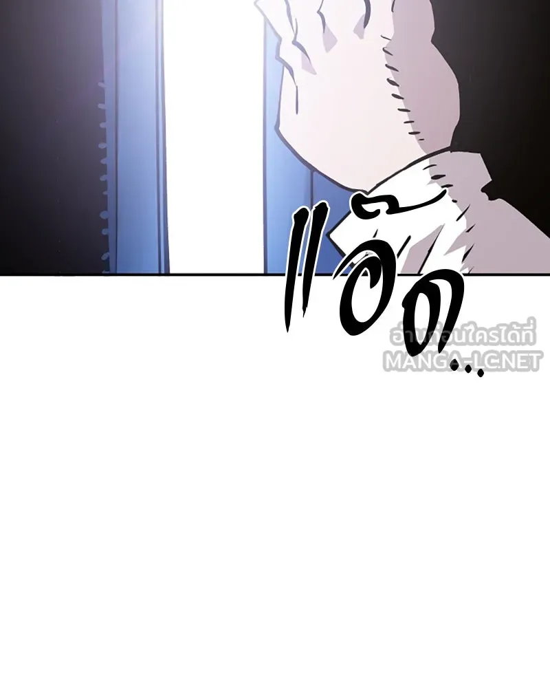 Player ตอนที่ 113 รูปที่ 63