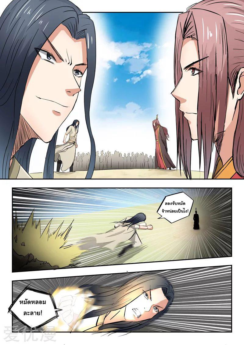 Manga-lc-com อ่านมังงะ อ่านการ์ตูน ออนไลน์ ฟรี Martial Master ตอนที่ 1 2 3 4 5 6 7 8 9 10 11 12 13 14 ฟรี ไม่มีโฆษณา Manga-lc - อ่าน มังงะ อ่าน การ์ตูน ออนไลน์ อ่านมังงะ ฟรี