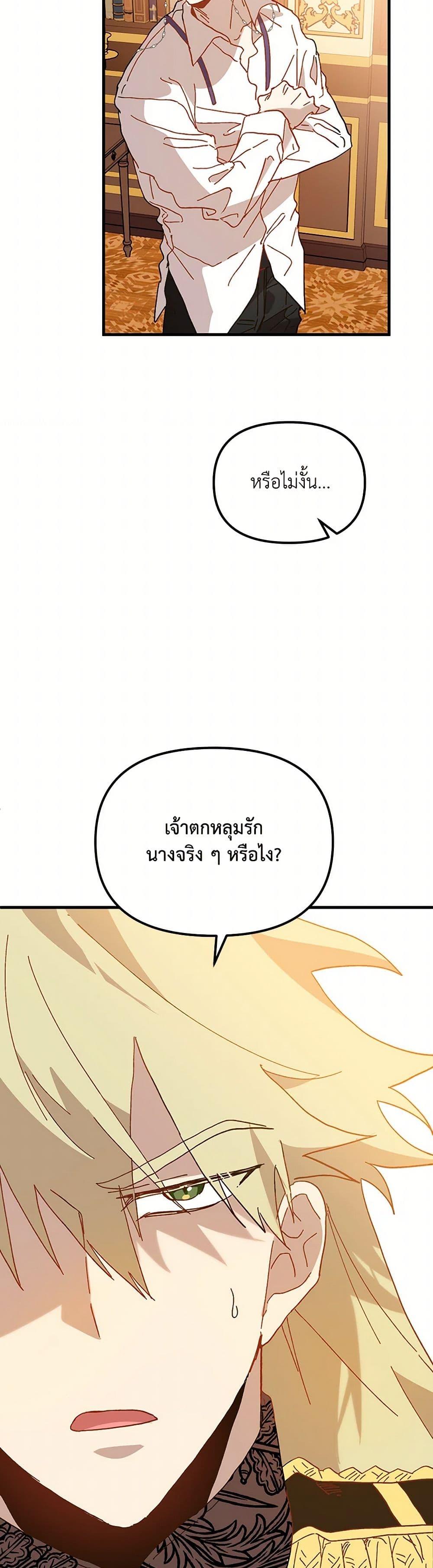 Manga-lc-com อ่านมังงะ อ่านการ์ตูน ออนไลน์ ฟรี The Princess Pretends to Be Crazy ตอนที่ 1 2 3 4 5 6 7 8 9 10 11 12 13 14 ฟรี ไม่มีโฆษณา Manga-lc - อ่าน มังงะ อ่าน การ์ตูน ออนไลน์ อ่านมังงะ ฟรี