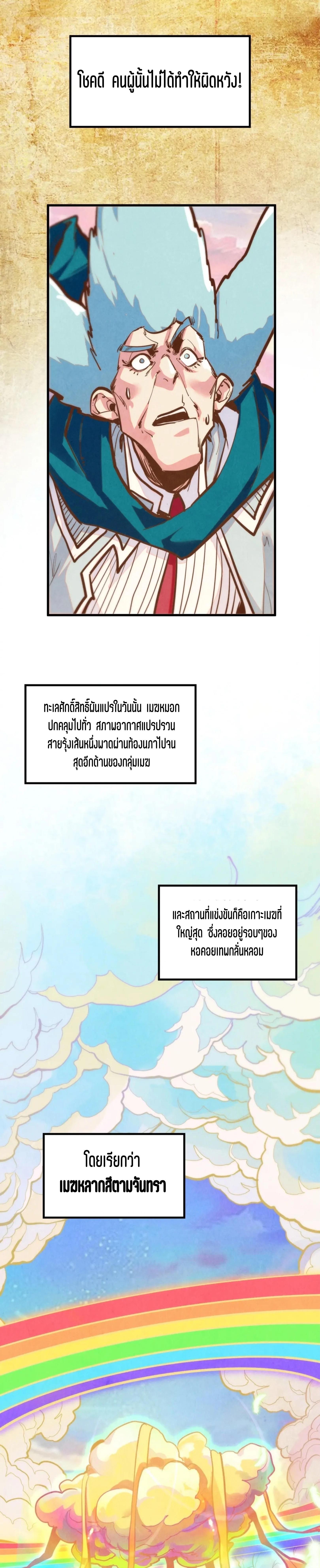 Manga-lc-com อ่านมังงะ อ่านการ์ตูน ออนไลน์ ฟรี The Eternal Supreme ตอนที่ 1 2 3 4 5 6 7 8 9 10 11 12 13 14 ฟรี ไม่มีโฆษณา Manga-lc - อ่าน มังงะ อ่าน การ์ตูน ออนไลน์ อ่านมังงะ ฟรี