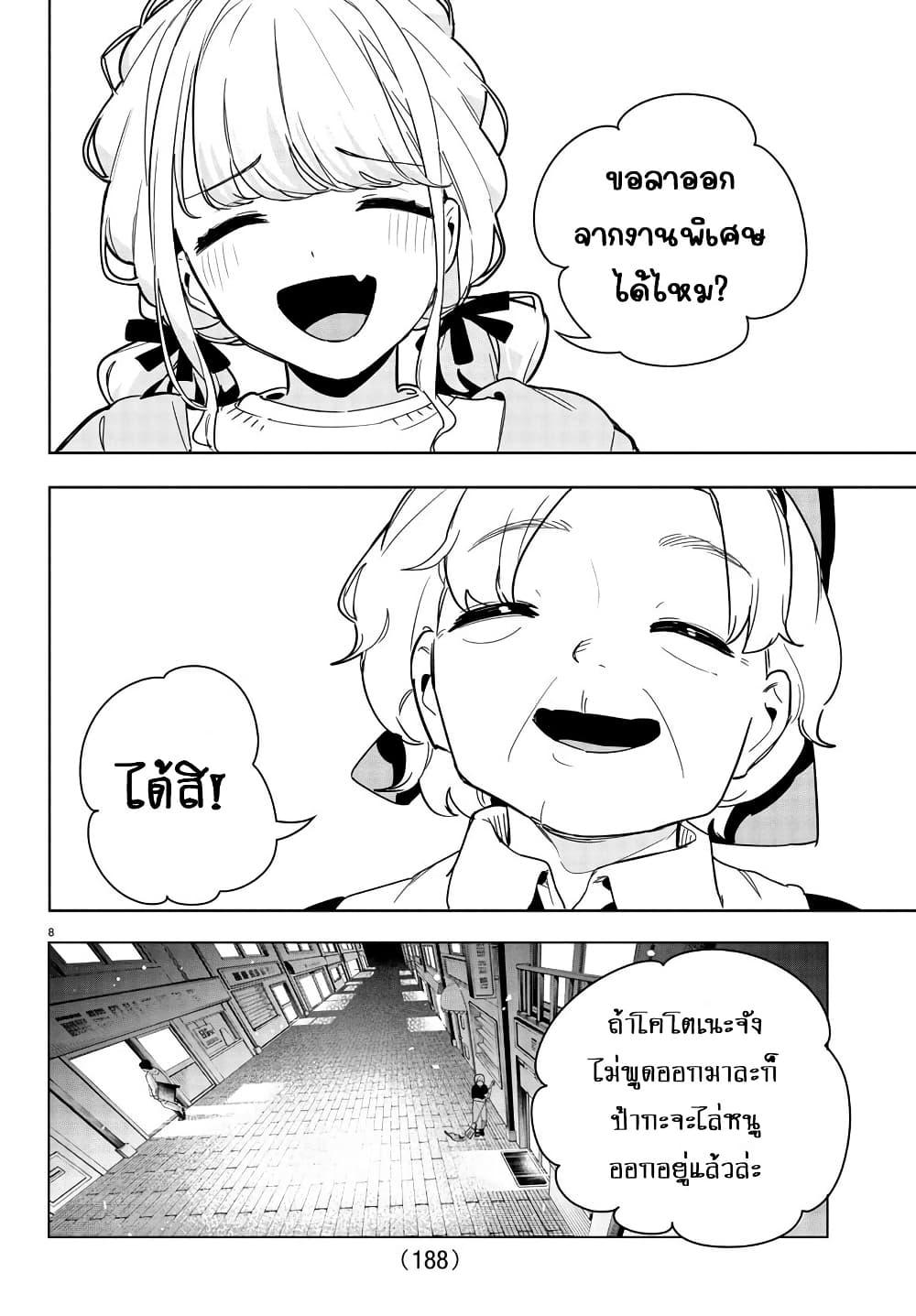 Manga-lc-com อ่านมังงะ อ่านการ์ตูน ออนไลน์ ฟรี Gakuen Idolm@aster Gold Rush ตอนที่ 1 2 3 4 5 6 7 8 9 10 11 12 13 14 ฟรี ไม่มีโฆษณา Manga-lc - อ่าน มังงะ อ่าน การ์ตูน ออนไลน์ อ่านมังงะ ฟรี
