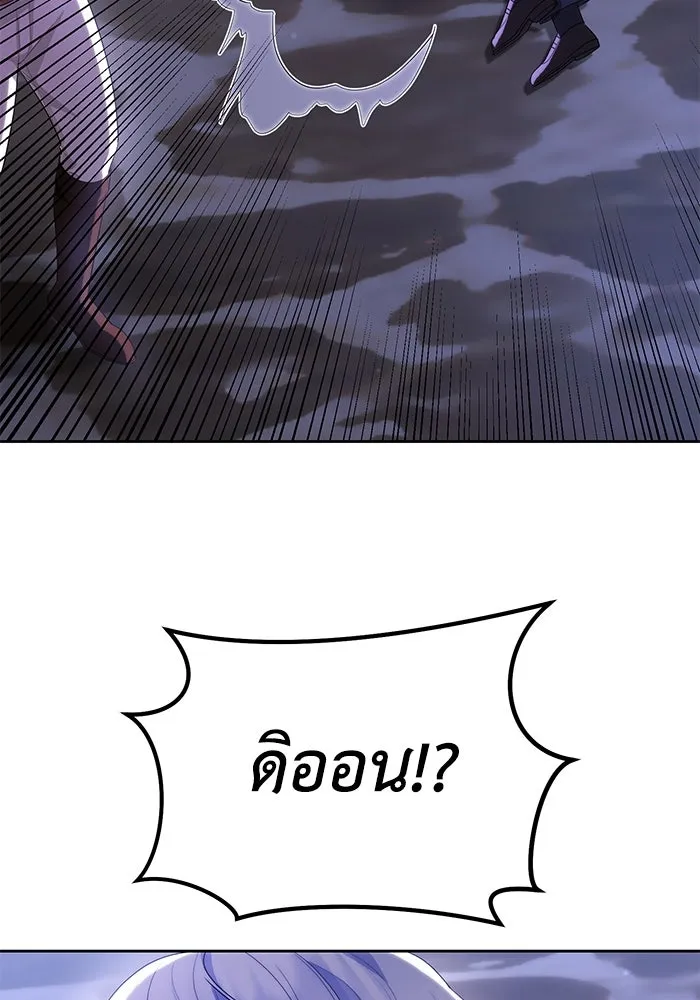 อยู่ดี ๆ ก็มีนางเอกนิยายเป็นเพื่อนบ้าน ตอนที่ 33 รูปที่ 64