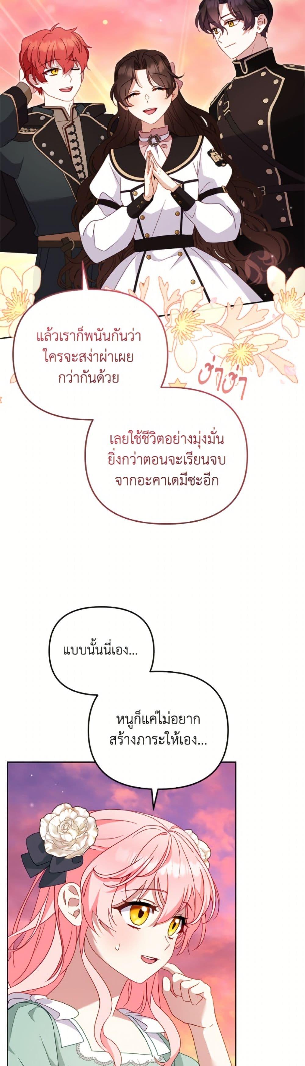 Manga-lc-com อ่านมังงะ อ่านการ์ตูน ออนไลน์ ฟรี I’m Being Raised by Villains ตอนที่ 1 2 3 4 5 6 7 8 9 10 11 12 13 14 ฟรี ไม่มีโฆษณา Manga-lc - อ่าน มังงะ อ่าน การ์ตูน ออนไลน์ อ่านมังงะ ฟรี