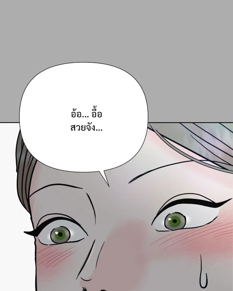 รักนี้ไม่ต้องมีเซนส์ ตอนที่ 71 รูปที่ 55