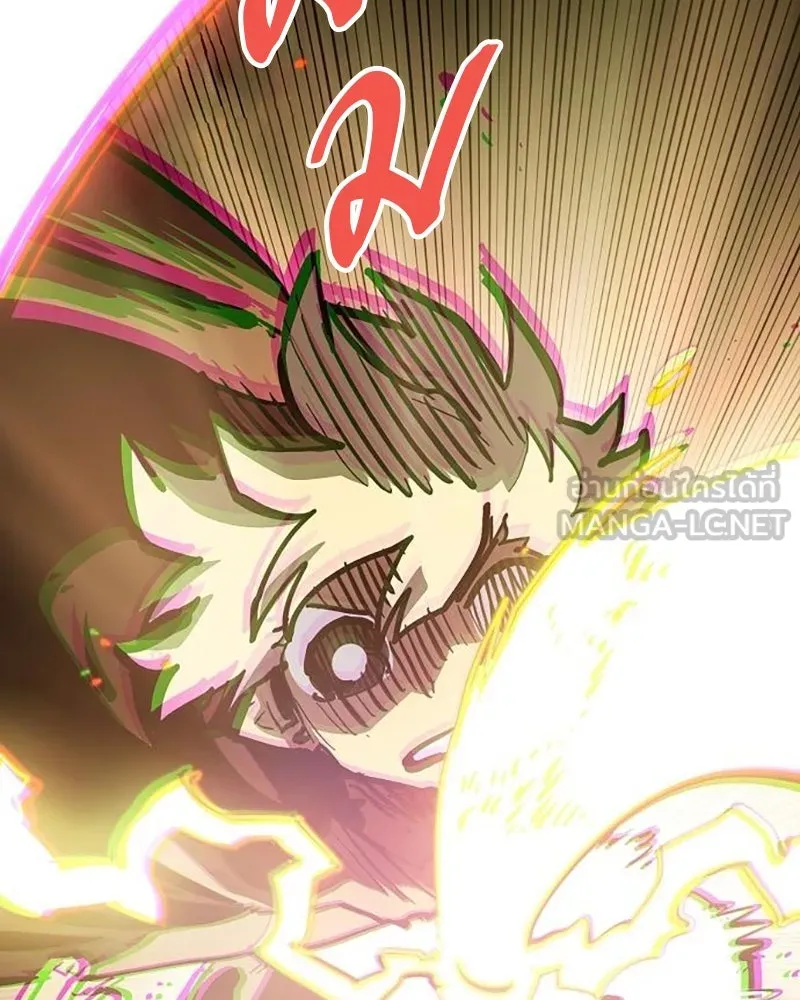 Player ตอนที่ 158 รูปที่ 39