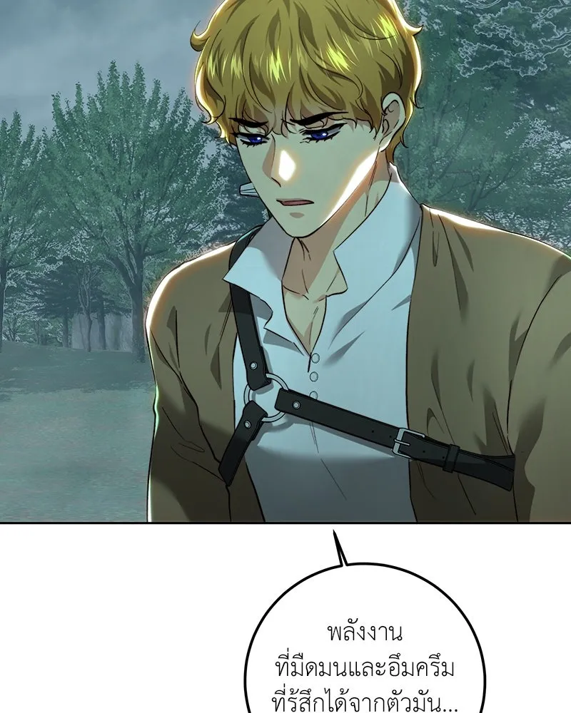 เจ้าหญิงคลั่งแห่งวังหลวง ตอนที่ 89 รูปที่ 98